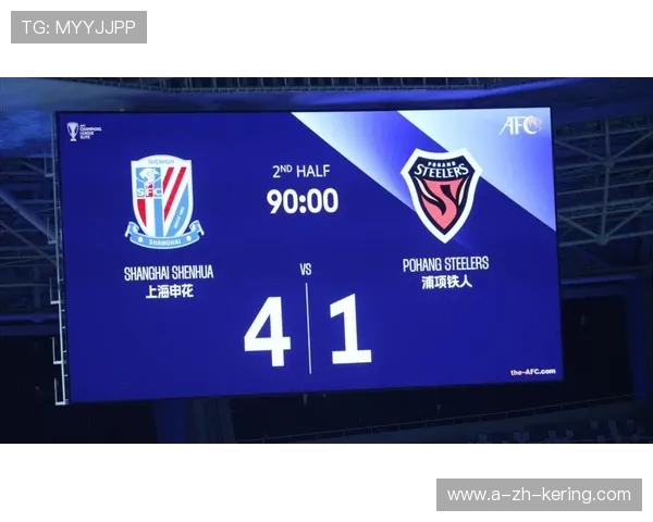 上海申花再遇滑铁卢，亚冠连续客场未能胜利，上海申花夺冠