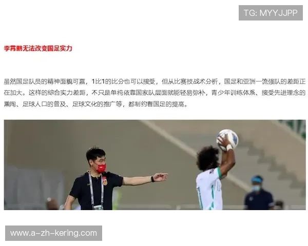 国家队在赛后评估中确定若干战术修正方向，国家队战绩