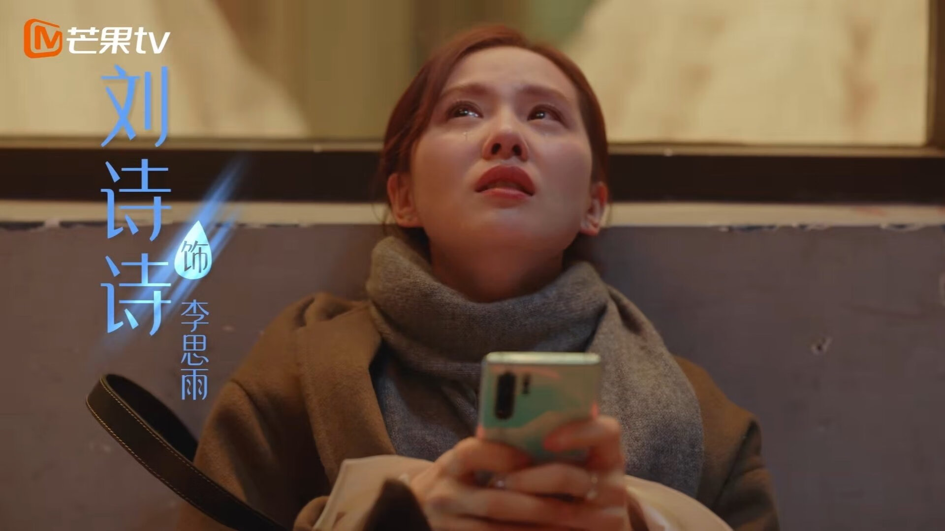 中国足球高密度传控战术回合成功统计,中国足球高密度传控战术回合成功统计