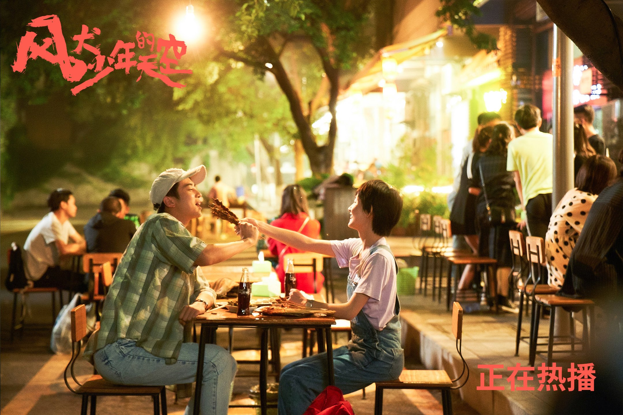 高校运动康复技术推广应用研究，运动康复专业学生技能大赛