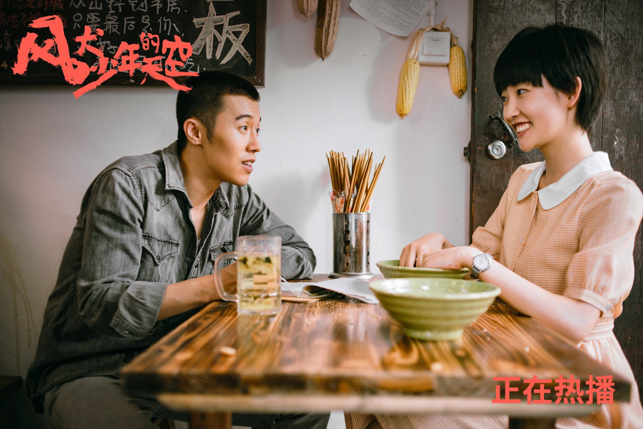 kaiyun中国官方网站-东亚杯中国青年队爆冷 球迷呼吁改进训练，东亚杯2021举办中国