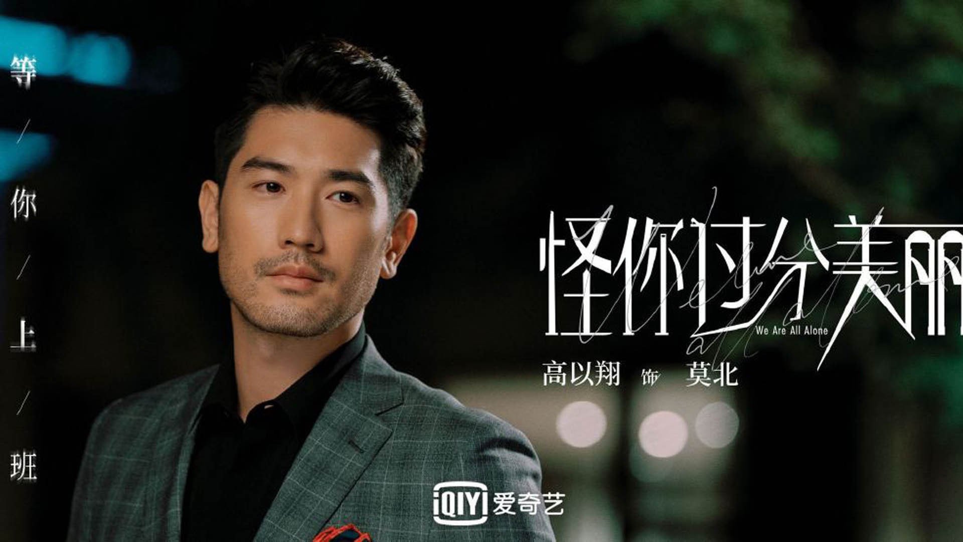 中国男篮表现稳中有进 球迷期待突破瓶颈,中国男篮又一巨无霸